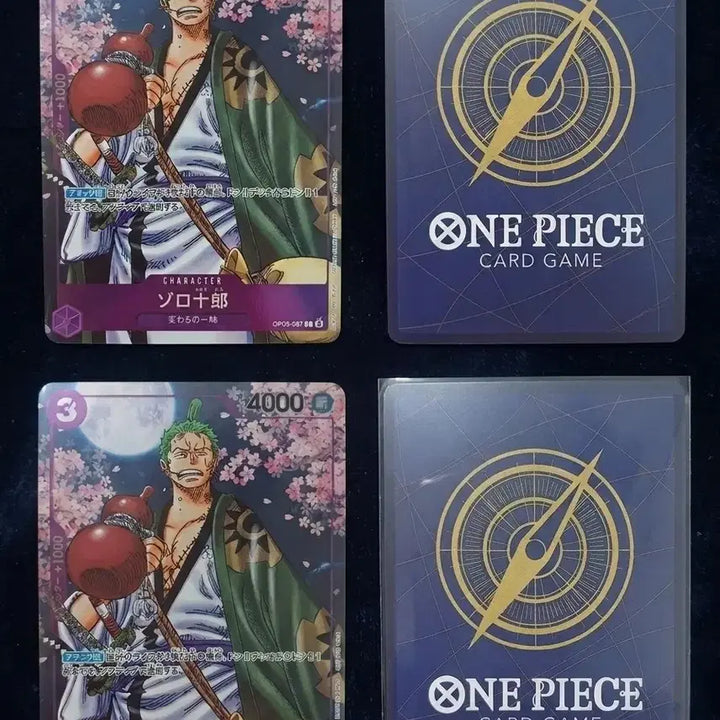 [BUNJANG] One Piece Zoro Promo Card Set (Japanese Edition) / [오늘만] 일판 원피스 조로 프로모 카드