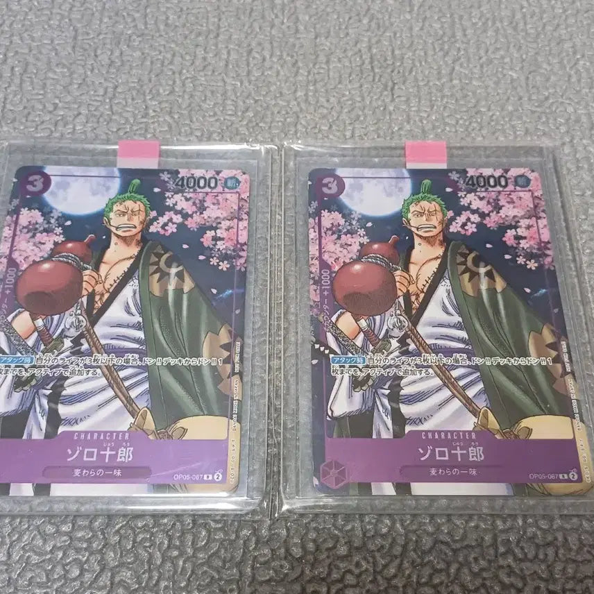 [BUNJANG] One Piece Zoro Promo Card Set (Japanese Edition) / [오늘만] 일판 원피스 조로 프로모 카드