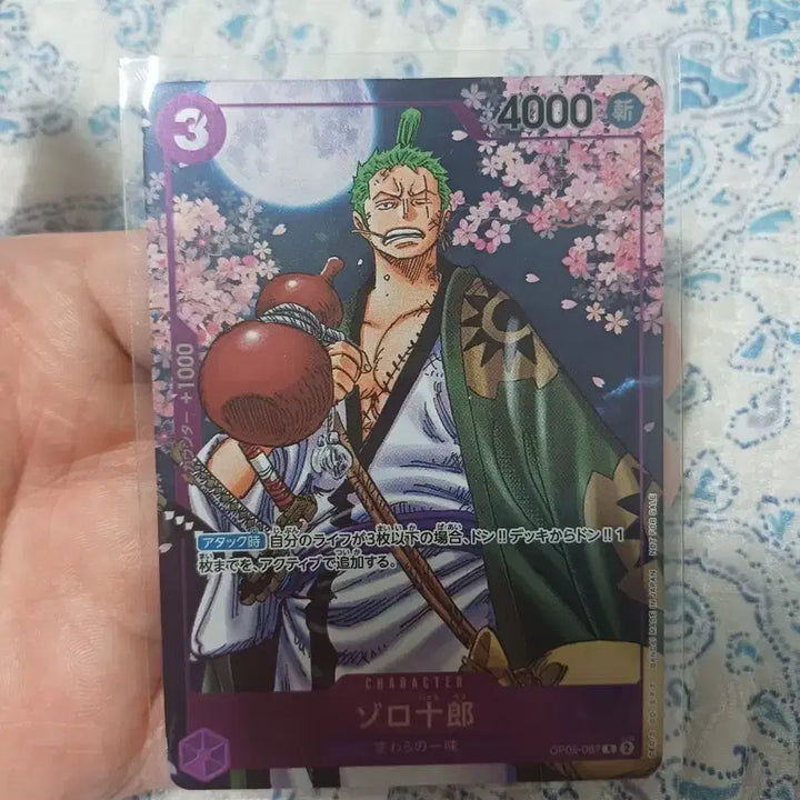 [BUNJANG] One Piece Zoro Promo Card Set (Japanese Edition) / 원피스 조로 프로모 카드 일판