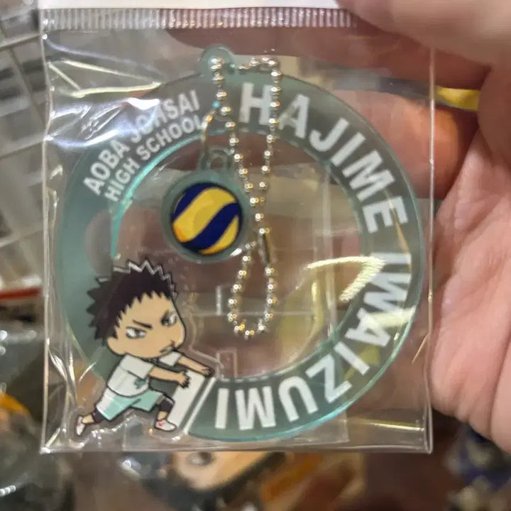 [BUNJANG] Haikyuu!! Iwaizumi Yura Yura Acrylic Keychain Stand / 하이큐 유라유라 아크릴 키체인 스탠드 이와이즈미