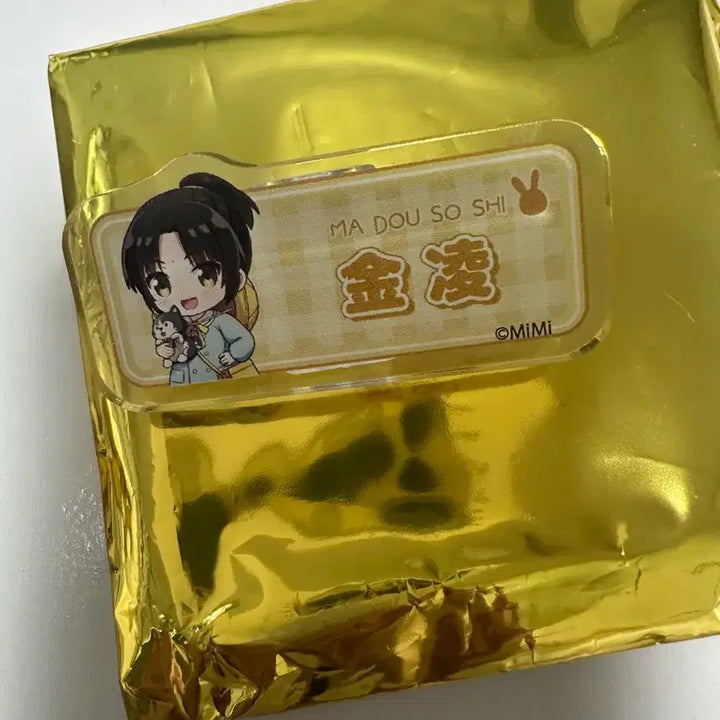 [BUNJANG] The Grandmaster of Demonic Cultivation Jin Ling Cafe Collaboration Badge / 마도조사) 까페 뱃지 금릉