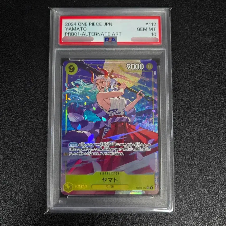 [BUNJANG] One Piece Yamato SR-P PSA 10 Graded Card / [일판]원피스 야마토sr-p psa10