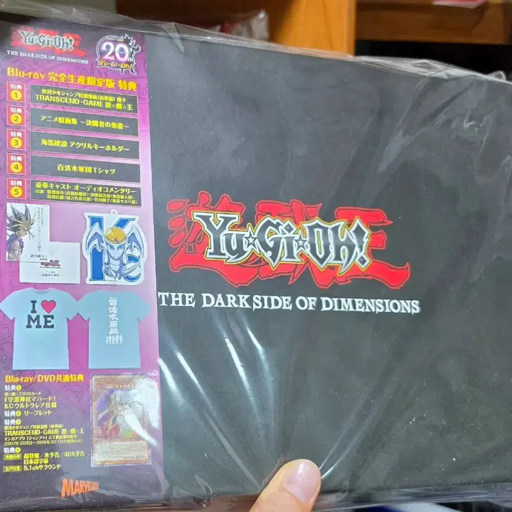 [BUNJANG] Yu-Gi-Oh! 20th Anniversary Special Edition Blu-ray DVD &amp; Chronos - The Movie Blu-ray DVD Bundle Set / 유희왕 20주년 블루레이 DVD 특별통산판