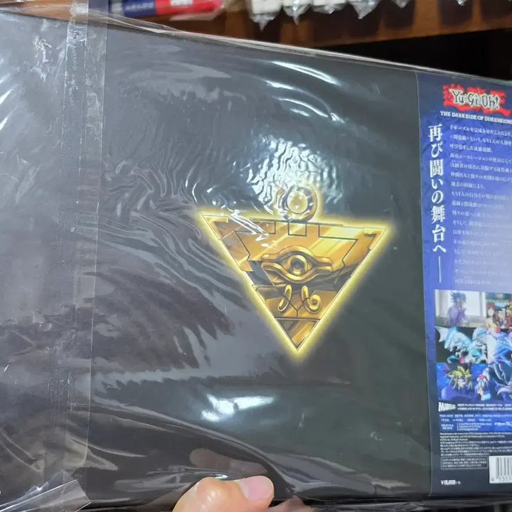 [BUNJANG] Yu-Gi-Oh! 20th Anniversary Special Edition Blu-ray DVD &amp; Chronos - The Movie Blu-ray DVD Bundle Set / 유희왕 20주년 블루레이 DVD 특별통산판