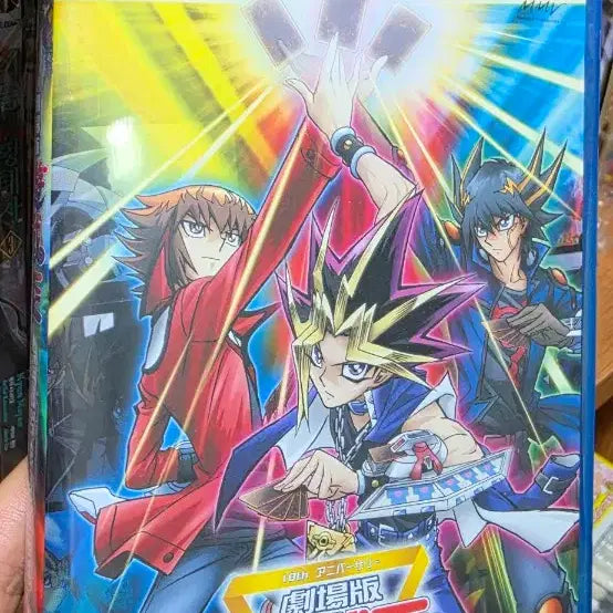 [BUNJANG] Yu-Gi-Oh! 20th Anniversary Special Edition Blu-ray DVD &amp; Chronos - The Movie Blu-ray DVD Bundle Set / 유희왕 20주년 블루레이 DVD 특별통산판