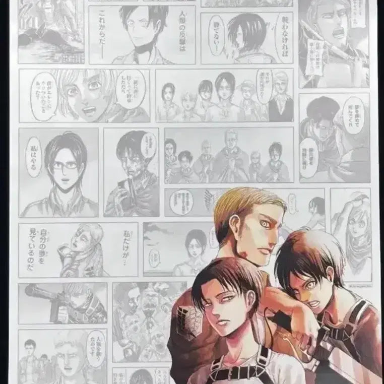 [BUNJANG] Attack on Titan Exhibition Final B2 Poster / 진격의거인 전시회 B2 포스터 Final 진격의거인