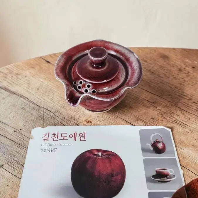 [BUNJANG] Gilcheon Pottery Jinsa Floral Gaiwan / 길천도예 진사 꽃 개완