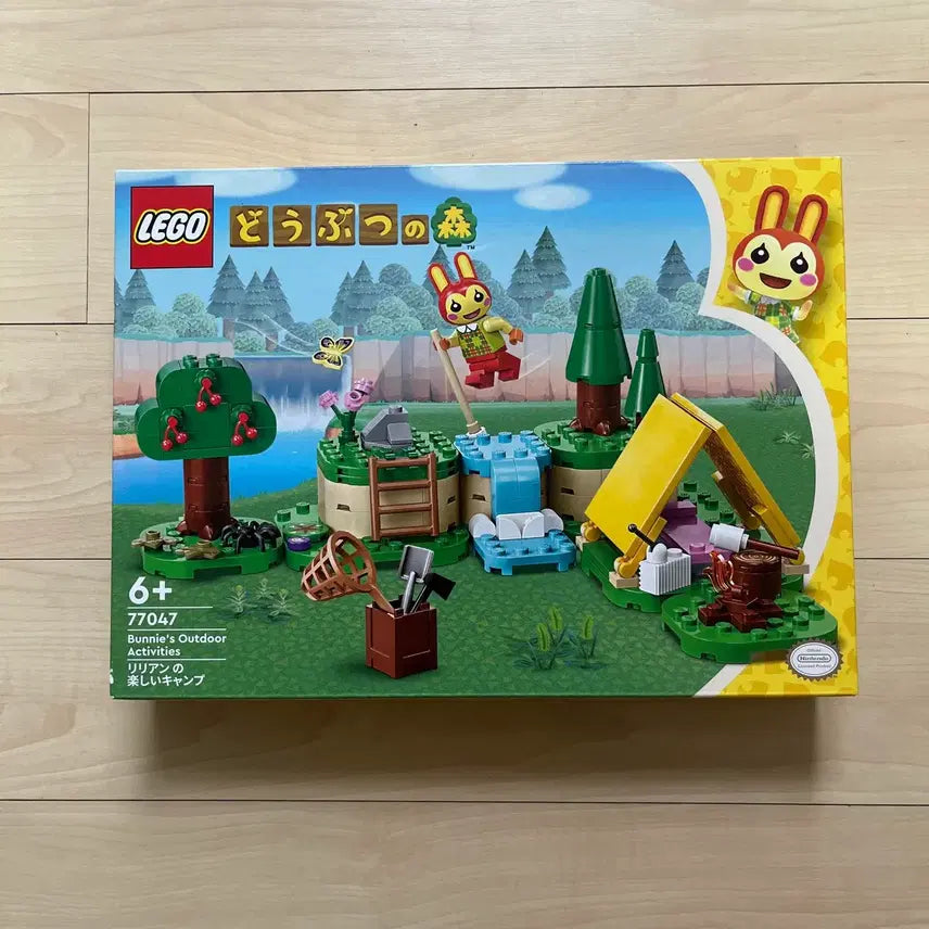 [BUNJANG] LEGO Animal Crossing Lily Japanese Version / 동물의 숲 레고 릴리안 일본판