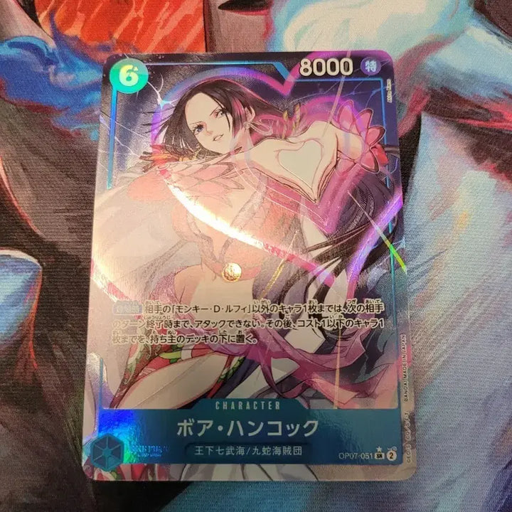 [BUNJANG] One Piece Card Game OP07-051 Boa Hancock (Japanese Edition) / 원피스 카드 일판 보아핸콕 OP07-051