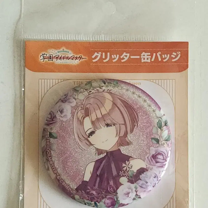 [BUNJANG] Gakumasu Arimura Mao 1st Anniversary Animate Can Badge / 학원 아이돌마스터 학원마스 가쿠마스 아리무라 마오 캔뱃지
