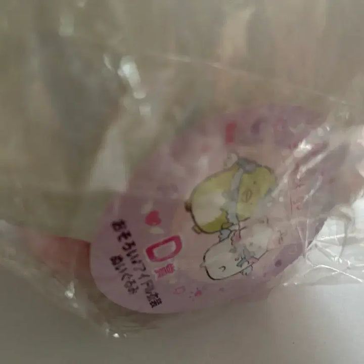 [BUNJANG] Sumikko Gurashi Lottery Prize D / 스밋코구라시 쿠지 D상