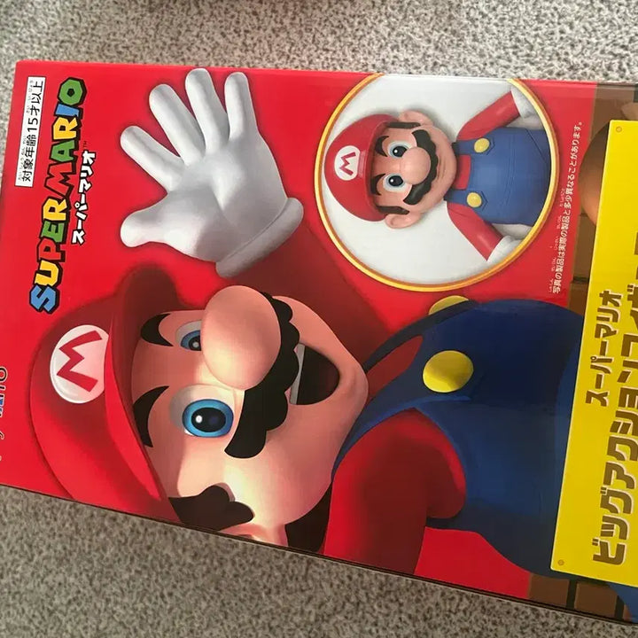 [BUNJANG] Super Mario Big Action Figure Mario / 슈퍼마리오 빅 액션 피규어 마리오