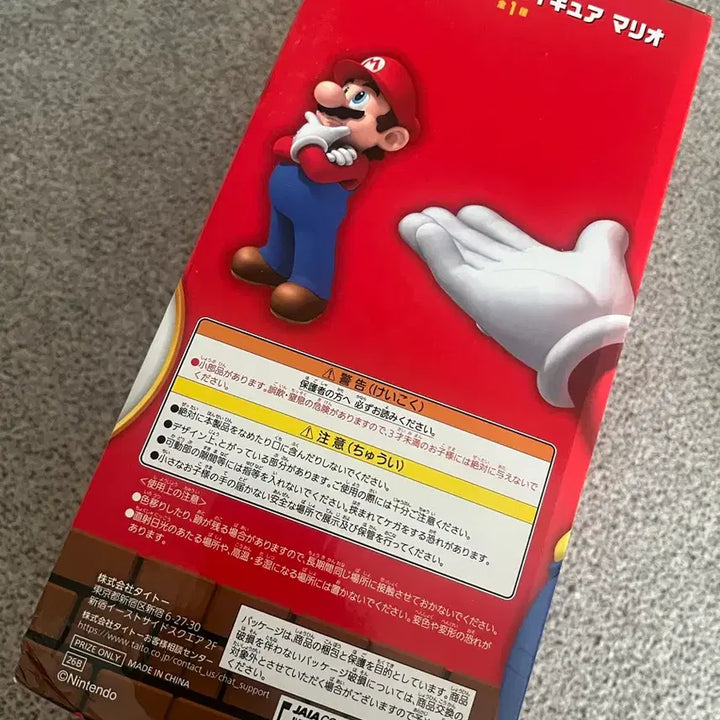 [BUNJANG] Super Mario Big Action Figure Mario / 슈퍼마리오 빅 액션 피규어 마리오