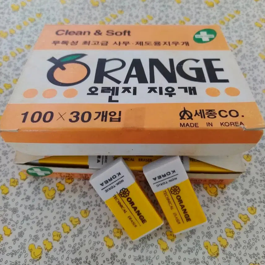 [BUNJANG] 1997 Orange Eraser Vintage Stationery / 1997년 오렌지 지우개 / 빈티지 문구 고전 학용품 옛날지우개 팬시소품