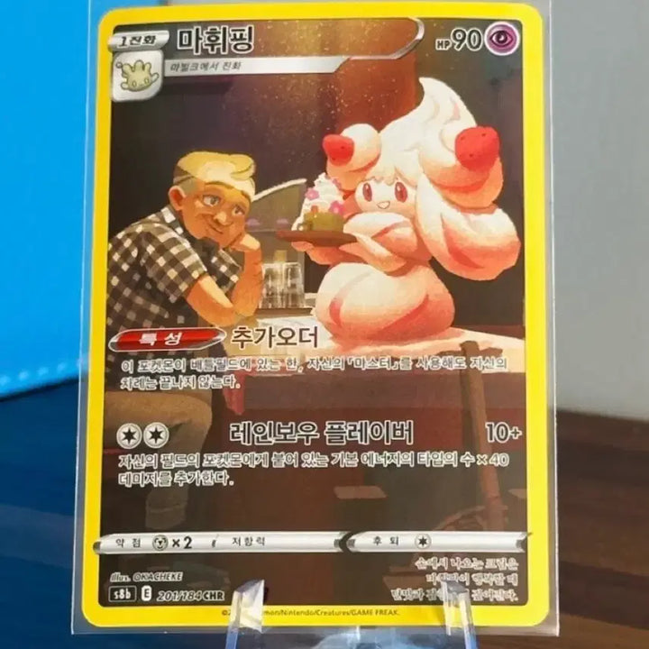 [BUNJANG] Pokemon Card Florges CHR / 포켓몬 카드 마휘핑 CHR