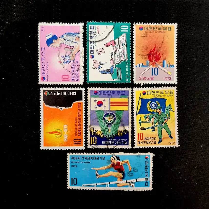 [BUNJANG] 1973 Used 7 Types Commemorative Stamps / 1973 사용제 7종 기념우표