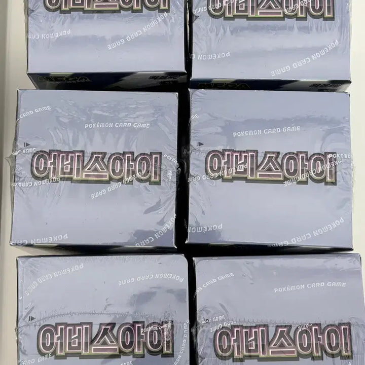[BUNJANG] Pokemon TCG Abyss Awakening Booster Box Bundle (6 Boxes, Sealed) / 포켓몬 카드 어비스아이 10박스 일괄 판매 미개봉