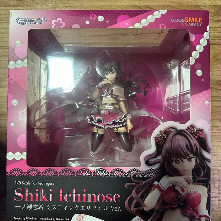 [BUNJANG] Good Smile Company Ricornu Frederica Bundle Set / [굿스마,리코르누] 시키,프레데리카 일괄 싸게 드려요