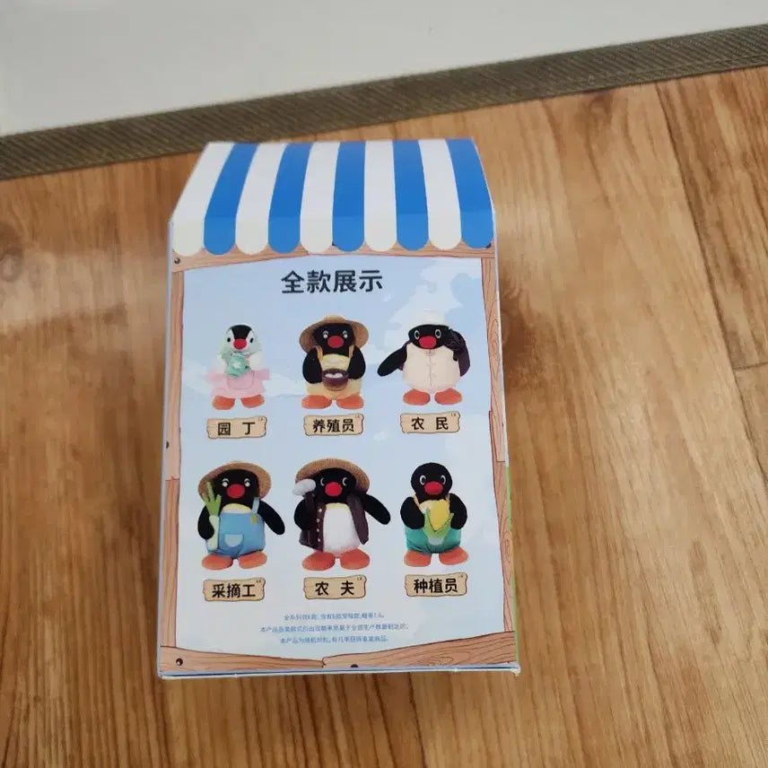 [BUNJANG] Pingu Happy Farm Pop-up Store Pingu Character Doll / 핑구 해피팜 팝업 스토어