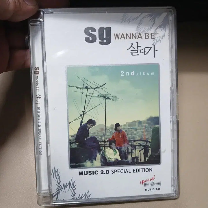 [BUNJANG] SG Wannabe Sadness 2nd Album Special Edition 2CD Collector&