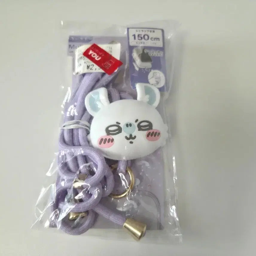 [BUNJANG] Momonga Multi-ring Plus Mascot Strap / 모몽가 멀티링 플러스 마스코트 스트랩