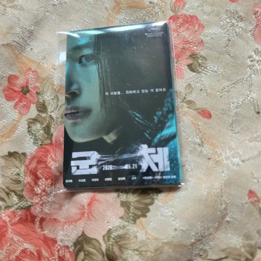 [BUNJANG] Group Set Photocard Set / 군체 포토카드