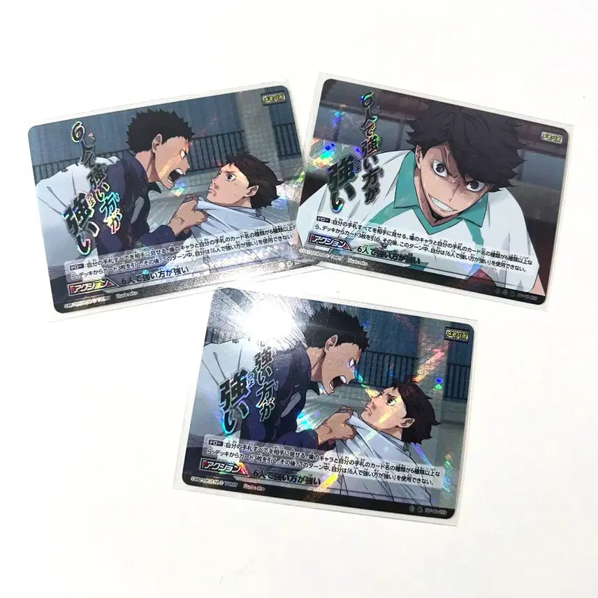 [BUNJANG] Haikyuu!! Oikawa Toru &amp; Iwaizumi Seijoh Bundle Set Trading Cards / [희귀] 일괄 하이큐 오이카와 바보카 토오루 이와이즈미 세이죠 카드