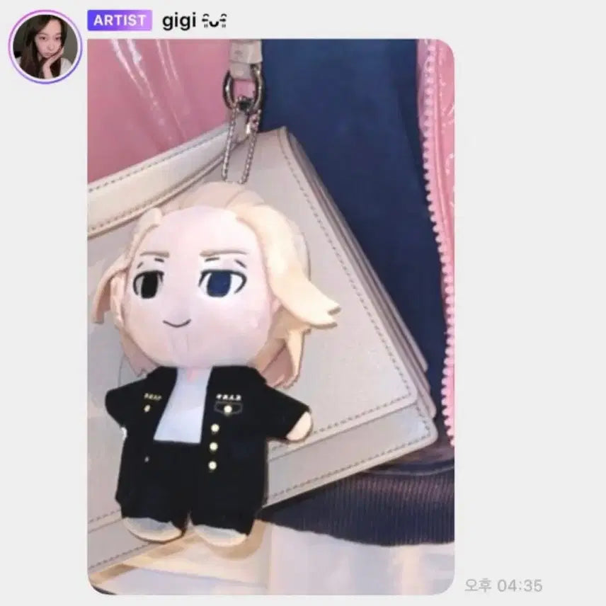 [BUNJANG] Tokyo Revengers Mikey Plush Keychain / 도리벤 도쿄 리벤져스 마이키 인형 누이 키링 리벤저스