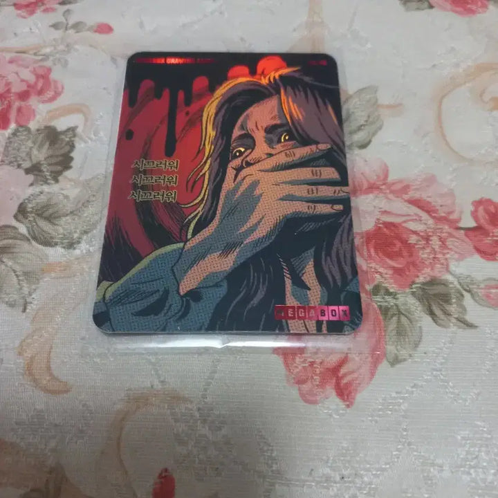[BUNJANG] Noise Drawing Card 