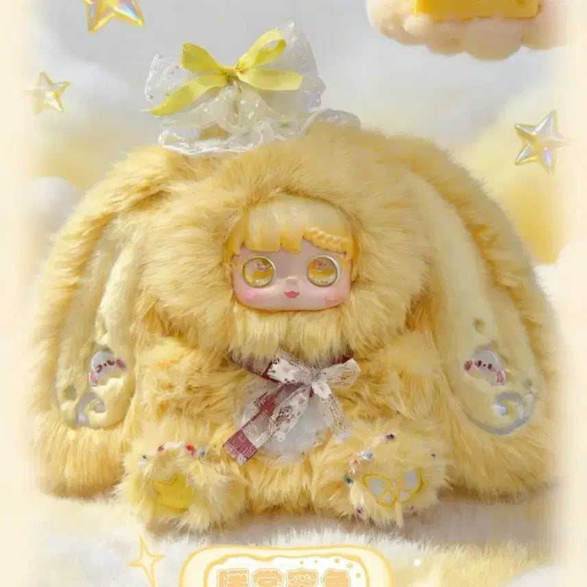 [BUNJANG] BabyThree Sanmi800% Bunny Dream Photocard / 베이비쓰리 산미800%