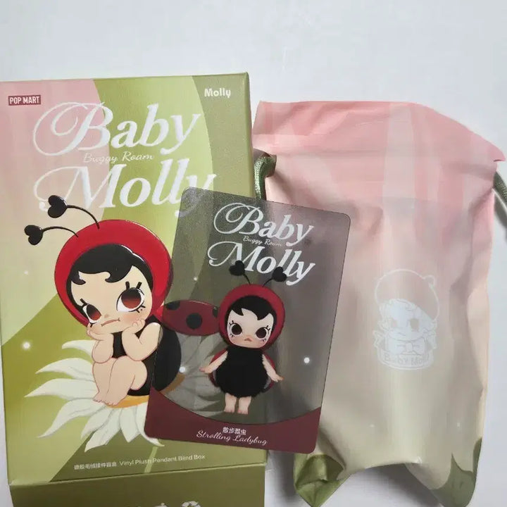 [SOLD OUT] [미개봉]팝마트 베이비몰리 곤충 무당벌레 키링 인형