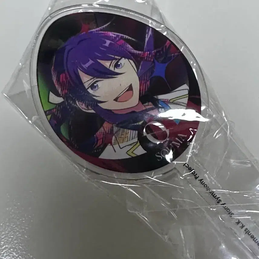[BUNJANG] Ensemble Stars Tsukasa Suzu Star Pony Muddler / 앙상블 스타즈 스타포니 머들러 소마
