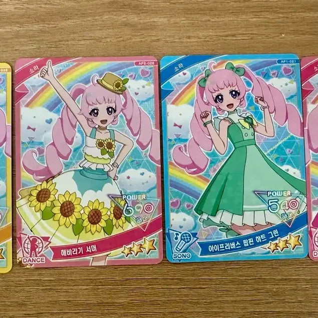 [BUNJANG] Aifree Princess Sora Signed Valentine Pink Bundle Set / 아이프리 4성카드 프린세스 소라 사인, 발렌타인 핑크 일괄