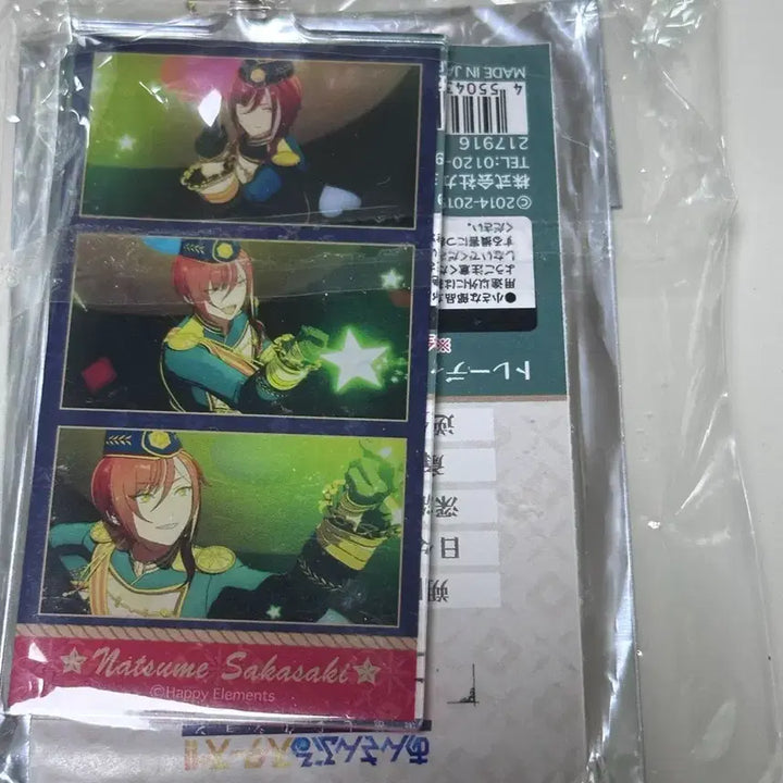 [BUNJANG] Ensemble Stars! Sakasaki Natsume Acrylic Charm / 앙상블 스타즈! 나츠메 사카사키 아크릴 키링