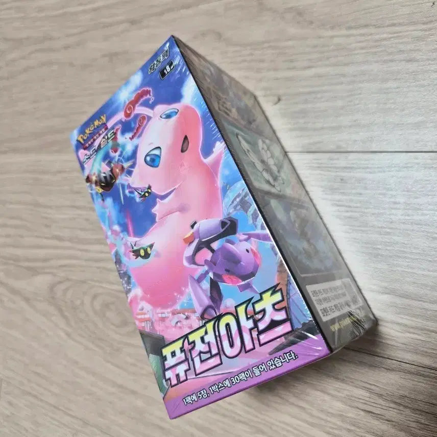 [BUNJANG] Pokemon TCG Fusion Arts Booster Box (Sealed) / [포켓몬카드] 퓨전아츠 소드실드 (슈링크O)