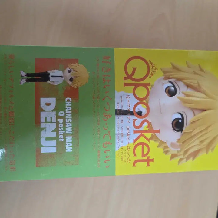 [BUNJANG] Chainsaw Man Denji Q posket Figure / 체인소맨 덴지 Q posket 피규어