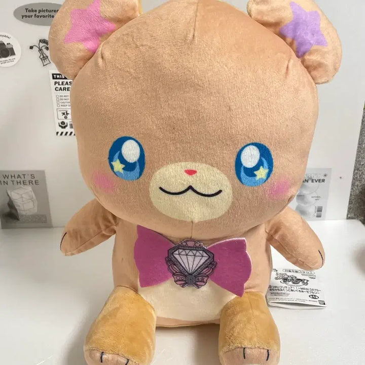[BUNJANG] Precure Mofurun Plush / 프리큐어 모후룬