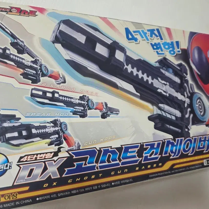 [BUNJANG] Bandai Kamen Rider Ghost DX Ghost Eyecon Buster 4-Stage Transformation / DX 고스트건 세이버 4단 변형