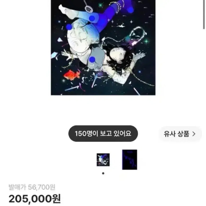 [BUNJANG] Lee Sang-bin Hanro Lo EP 1st Album LP Bundle Set / 이상비행 집 일괄 택포 27만 한로로 lp