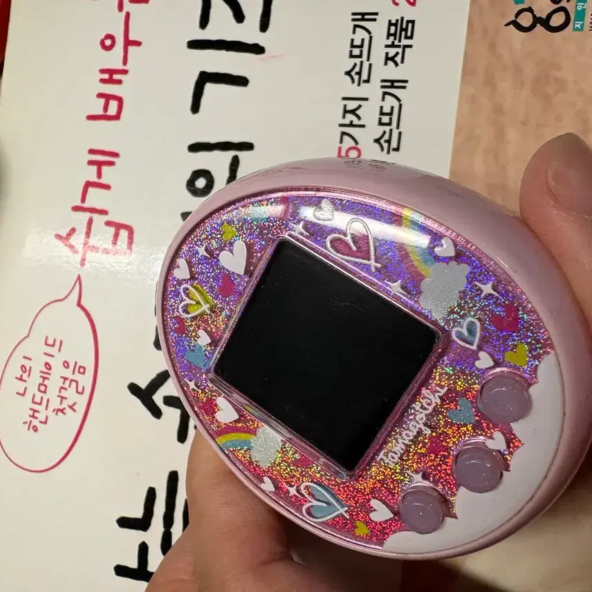 [BUNJANG] Tamagotchi On Pink (for Play) / 다마고치 ON 핑크(영문판)