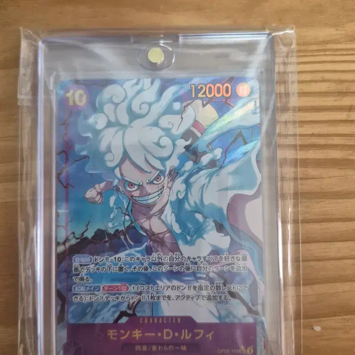 [BUNJANG] One Piece Cards Bundle Set / 급처) 원피스 카드 일괄 판매