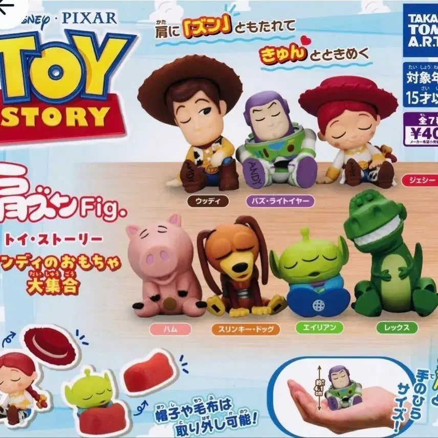[BUNJANG] Toy Story Slinky Shoulder Figure Gacha / 토이스토리 어깨에 기대어 피규어 가챠(슬링키)