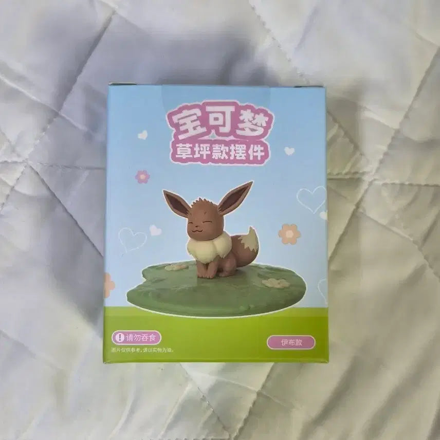 [BUNJANG] Pokemon Center Grass Series Eevee Figure / 포켓몬스터 잔디밭 시리즈 이브이 피규어 새상품 정품