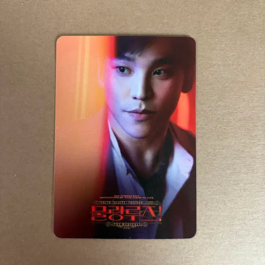 [BUNJANG] Hong Kwang-ho Photocard / 홍광호 포토카드