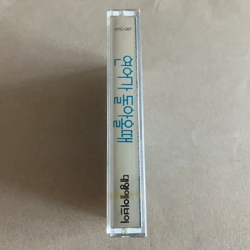 [BUNJANG] 1990s Drama &