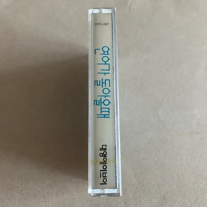 [BUNJANG] 1990s Drama &