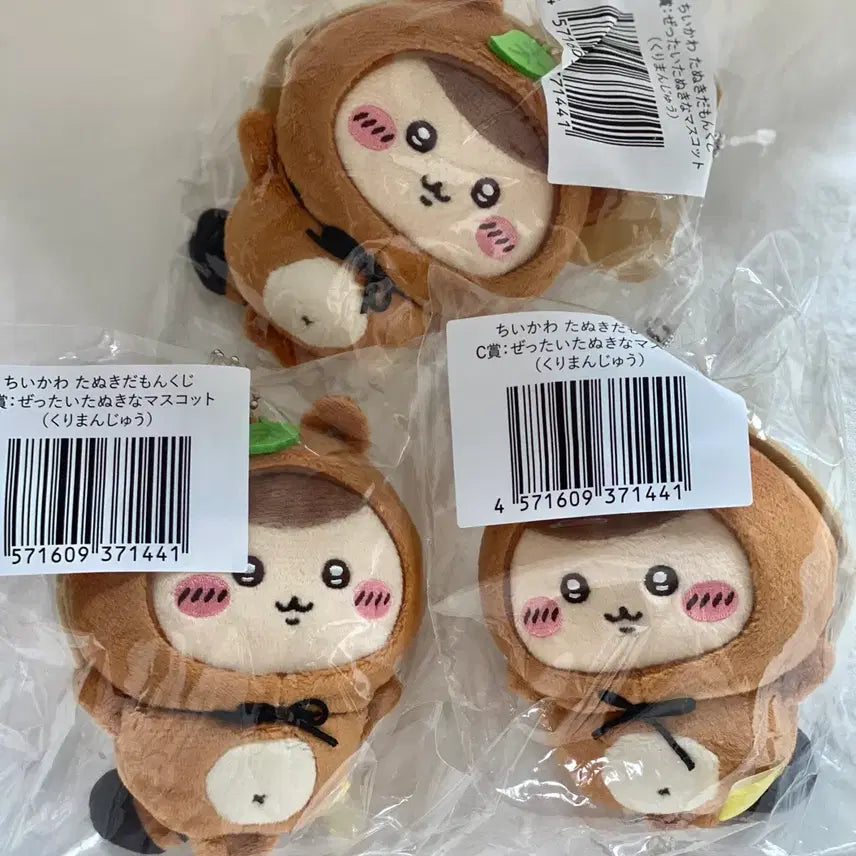 [BUNJANG] Chiikawa Kuri Manju NguRi Mascot C Prize / 너구리 쿠리만쥬 치이카와 쿠지 c상 현물보유 구매가능