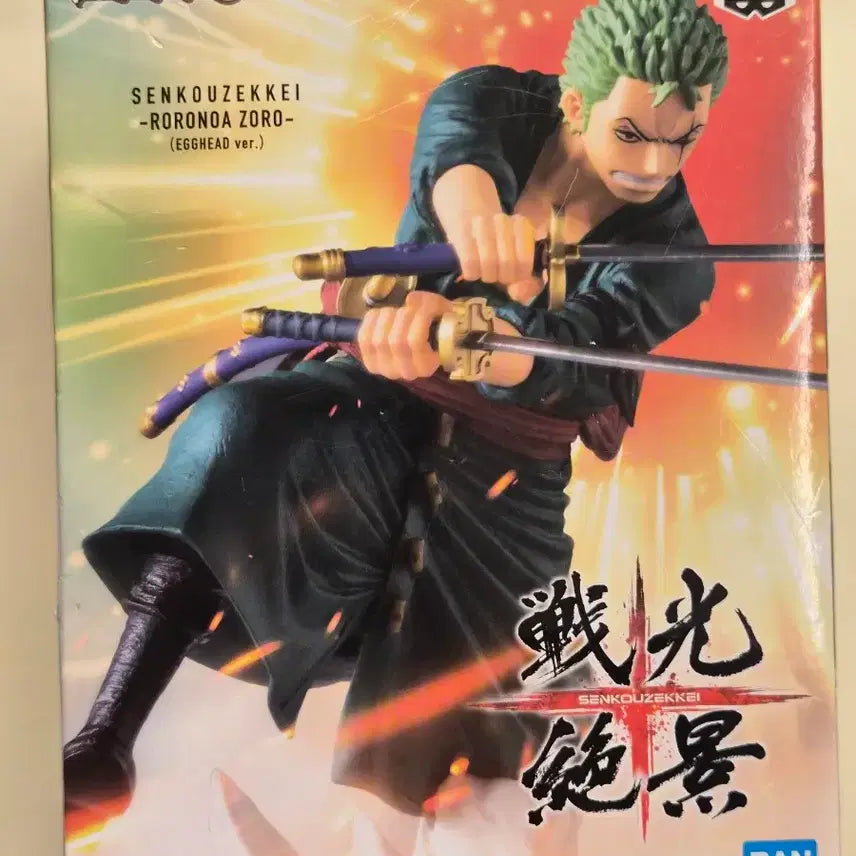 [BUNJANG] One Piece Zoro Figure (Sealed) / [미개봉] 원피스 조로 피규어