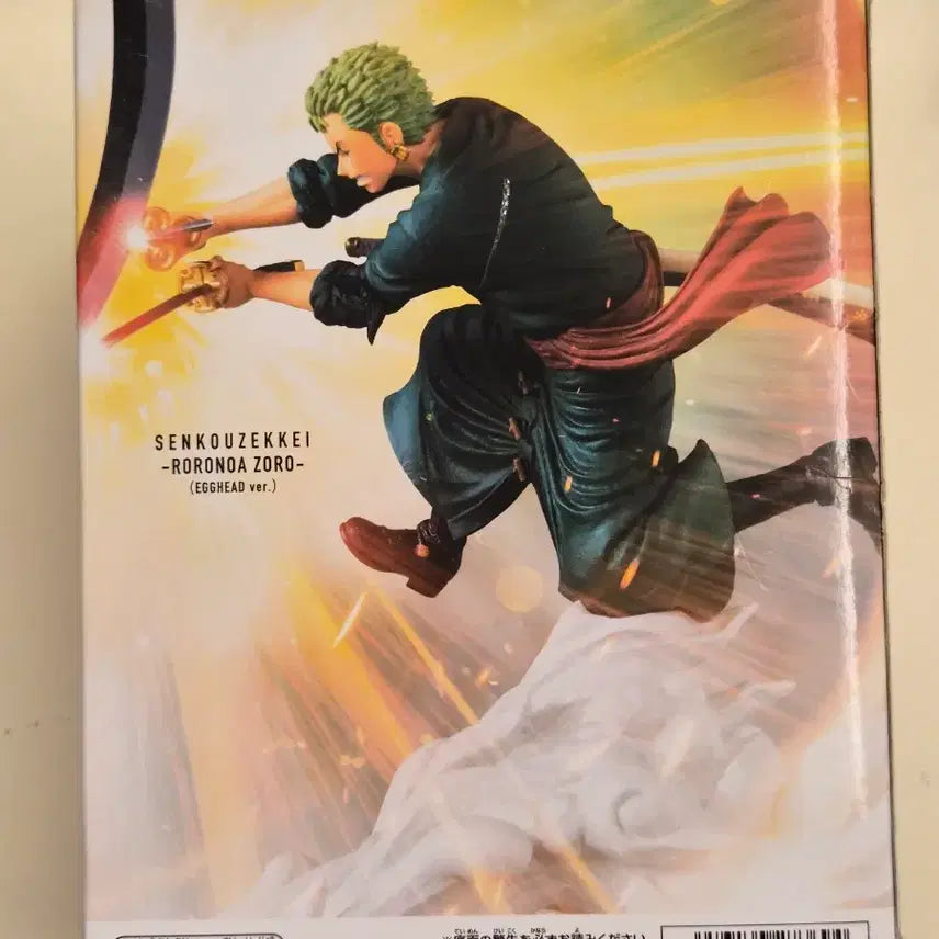[BUNJANG] One Piece Zoro Figure (Sealed) / [미개봉] 원피스 조로 피규어