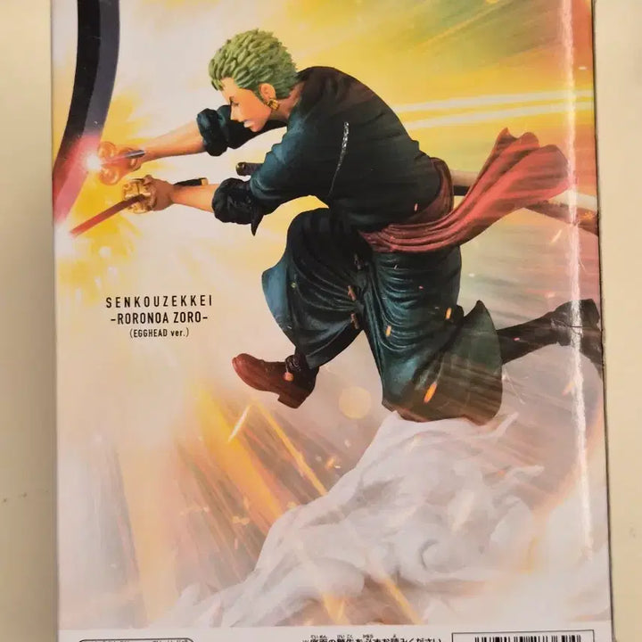 [BUNJANG] One Piece Zoro Figure (Sealed) / [미개봉] 원피스 조로 피규어